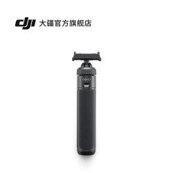 大疆 Osmo Action 双向迷你延长杆 Osmo Action系列 运动相机配件
