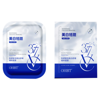 OHBT 美白面膜 10片