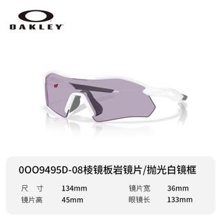 OAKLEY 欧克利 9313 普瑞智骑行护目镜