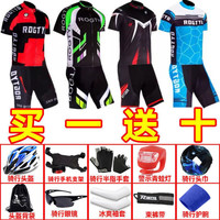 潮思汇 透气速干 夏季短袖骑行服套装