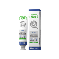 澳龙 化呗化毛膏 宠物营养补充剂 120g