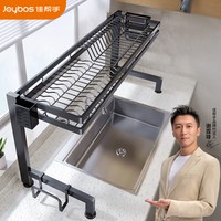 佳帮手 单层水槽置物架 厨房碗碟沥水收纳架