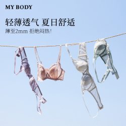 MY BODY MYBODY内衣薄款大胸显小显瘦蕾丝文胸防下垂性感女士胸罩