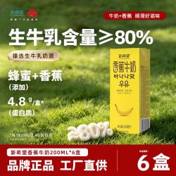 新希望 香蕉牛奶 200ml*6盒