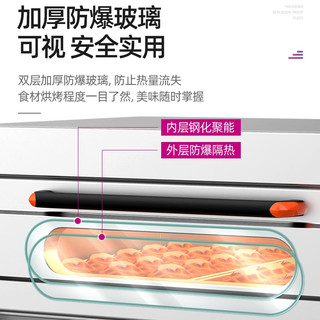 乐创 商用燃气烤箱 一层一盘 电脑面板 380V