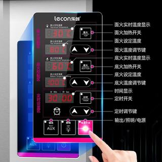 乐创 商用燃气烤箱 一层一盘 电脑面板 380V