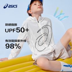 亚瑟士 童装2025年夏季UPF50+轻薄舒适大logo连帽防晒服 0000白色