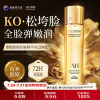 AROMAT HERBS 澳洲进口胶原抗皱精华水120ml紧致淡纹补水爽肤水保湿护肤品礼物