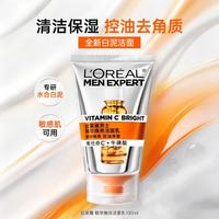 巴黎欧莱雅 欧莱雅（LOREAL）男士洗面奶控油清痘深层清洁磨砂抗黑头角质氨基酸洁面乳男青少年