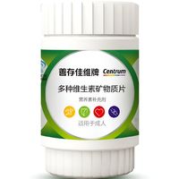 善存 成人多种维生素矿物质片 30片/瓶