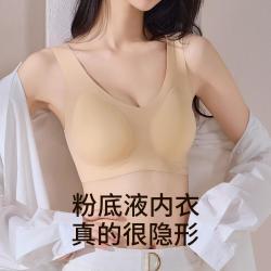 芬腾可安 弹收副乳舒适运动胸罩背心式女士文胸内衣女