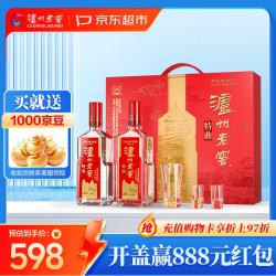 泸州老窖 特曲 浓香型白酒 52%vol 500ml*2瓶 传承礼盒