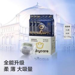 babycare 皇室狮子王国弱酸拉拉裤超薄透气尿不湿XL30*3包