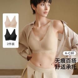 Ubras 夏裸感零压文胸收副乳无尺码文胸内衣女