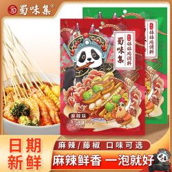蜀味集 钵钵鸡调料包 160g 四川乐山冷锅串串调料