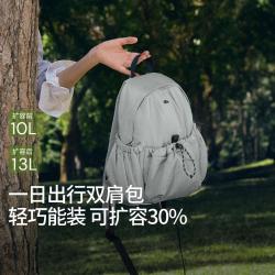 蕉下 双肩包男女同款书包便携旅游爬山时尚休闲通勤