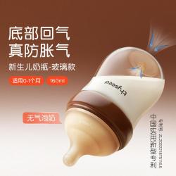世喜 奶瓶新生儿0到6个月防胀气玻璃奶瓶婴儿奶瓶仿母乳奶嘴