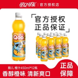 可口可乐 酷儿 橙汁饮料