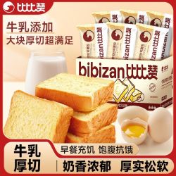 比比赞 手撕面包 原味