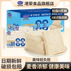 港荣 低脂藜麦吐司面包 420G 整箱