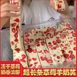 食旅胡同 手工制作 雪花酥