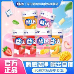 益达 无糖木糖醇 约70粒