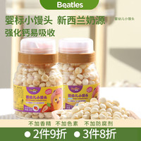 比逗仕 婴幼儿小馒头 宝宝辅食婴儿零食 进口奶源6-12个月小零食饼干*1桶
