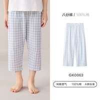 Hodo 儿童睡裤纯棉男童女大童家居裤春夏网眼薄款空调长裤八分裤