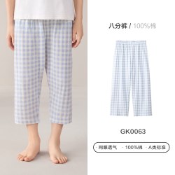 Hodo 儿童睡裤纯棉男童女大童家居裤春夏网眼薄款空调长裤八分裤
