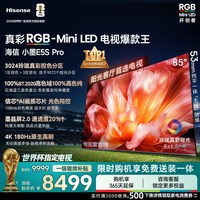 海信 小墨系列 E5S-PRO 液晶电视