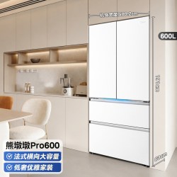 美的 熊墩墩Pro系列 BCD-600WUFIPZM(E) 风冷法式门冰箱 600L 海贝白