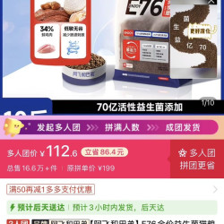 阿飞和巴弟 E76全价益生菌猫粮成猫鸡肉高蛋白幼猫增肥通用型5kg
