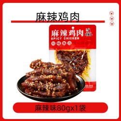 川汉子 麻辣鸡肉干 80g 包装