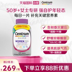 善存 中老年女性复合维生素