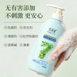 红贝缇 内衣内裤专用洗衣液除螨去血渍浓缩清香型500ml