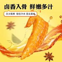 有才 Chicken Talent 卤香味鸡翅尖 22g*10袋
