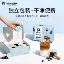 瑞幸咖啡 Luckin 瑞幸 意式黑咖啡 576ml 18ml*32颗
