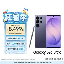 三星 2亿像素主摄 手机