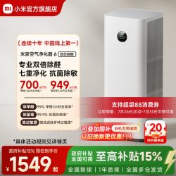 米家 AC-M34-SC 家用空气净化器 白色