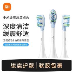 小米米家缓震清洁牙刷头3支装居家日用>家居智能用品家居智能用品