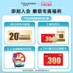 澳佳宝 深海DHA鱼油 60粒