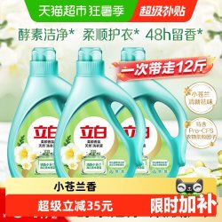 立白 小苍兰香氛柔顺洗衣液12斤