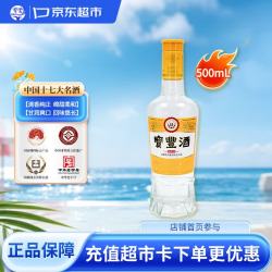 宝丰 酒 80年代 清香型白酒 42度 500mL*1 单瓶装