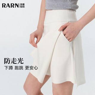 RARN 高弹透气运动半身裙