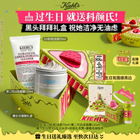 科颜氏 白泥面膜125ml+奶泡洁面75ml控油清洁护肤套装礼盒