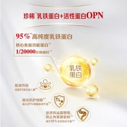 金领冠 伊利金领冠珍护铂萃3段130g*1罐12-36月婴幼儿牛奶粉