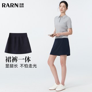 RARN 高弹透气 网球裙 半身裙