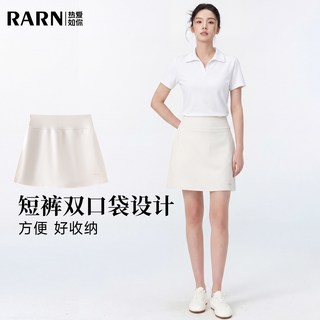 RARN 高弹透气网球裙 运动半身裙