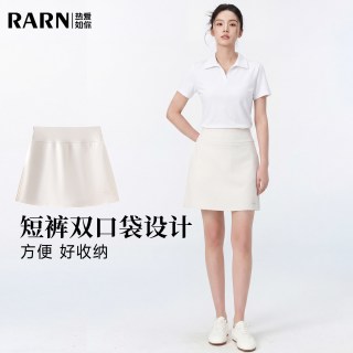 RARN 高弹透气网球裙 运动半身裙