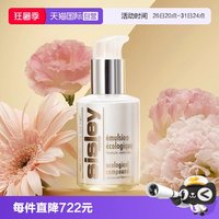 移动端：希思黎 全能乳液 升级版 125ml